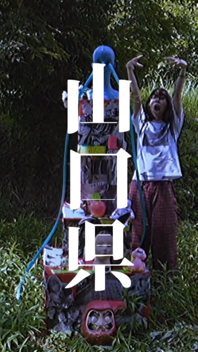 Post 8 by HIYORI（ぴよくん） on Instagram (video)