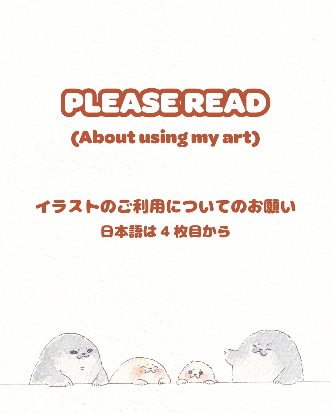 Post 5 by あざらしのしっぽ on Instagram (carousel)