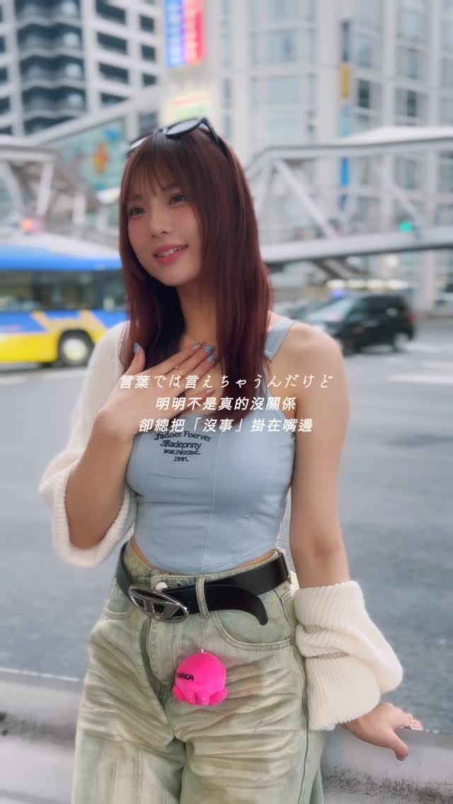Post 5 by あかねん on Instagram (video)