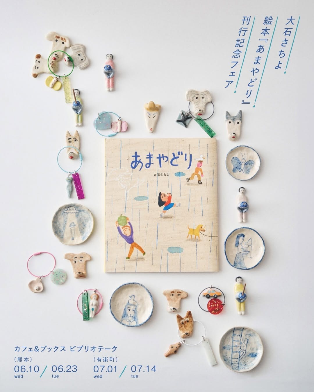 Post 8 by 大石さちよ Sachiyo Oishi on Instagram (carousel)
