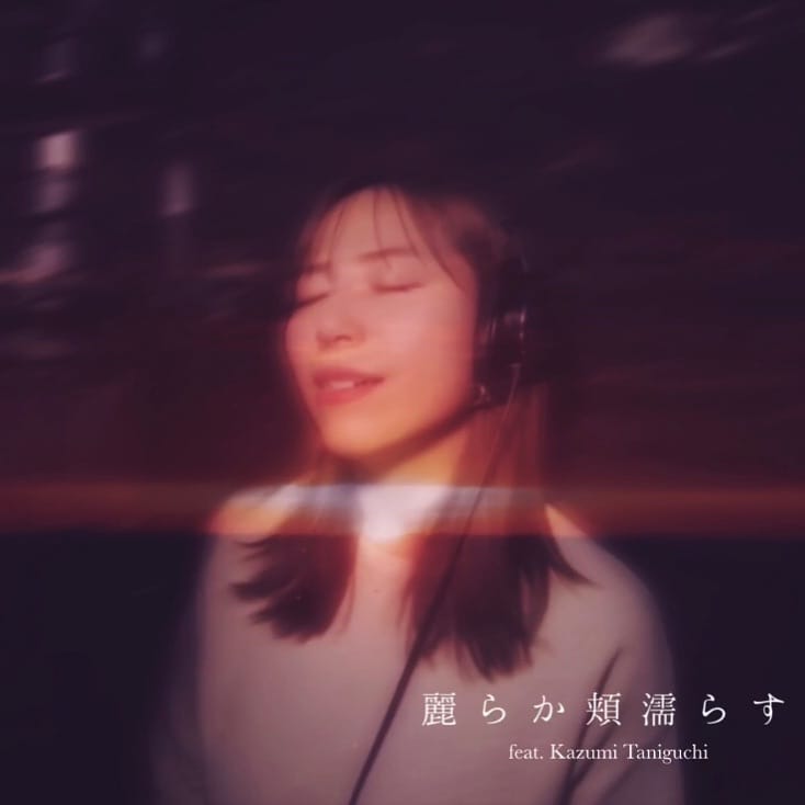 Post 6 by 𝐓𝐬𝐮𝐛𝐚𝐬𝐚 𝐓𝐚𝐤𝐢𝐳𝐚𝐰𝐚 on Instagram (image)