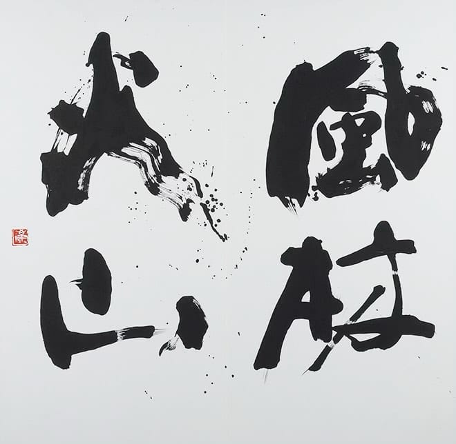 Post 10 by Koji Kakinuma on Instagram (image)