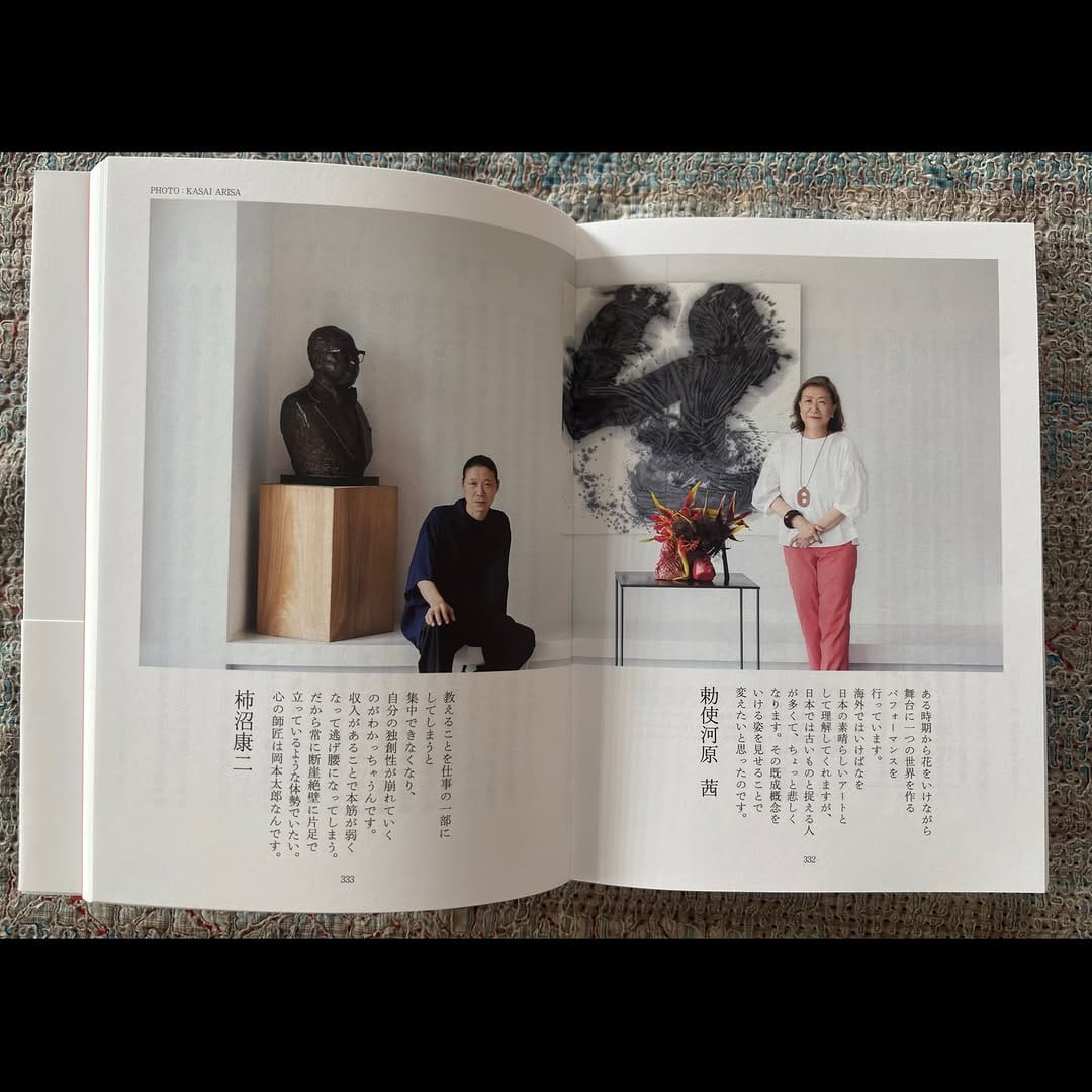Post 8 by Koji Kakinuma on Instagram (carousel)