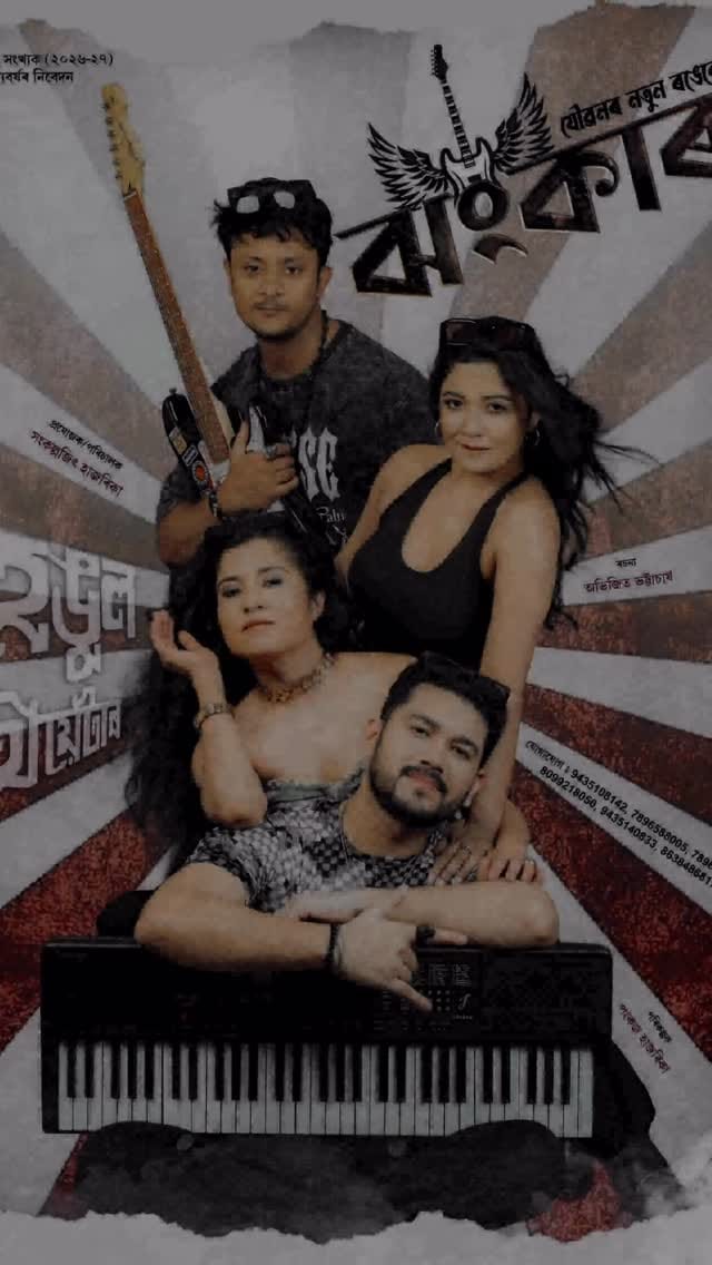 Post 6 by DIPANKAR on Instagram (video)