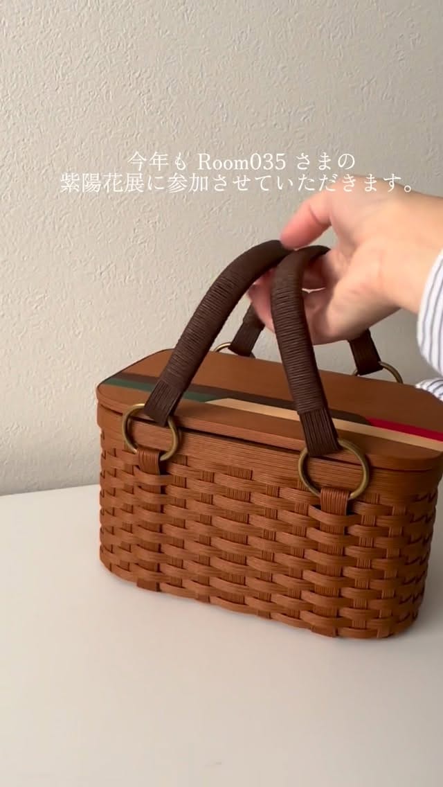 Post 9 by 林江利｜かご屋「tete」｜クラフトバンド作家&講師 on Instagram (video)