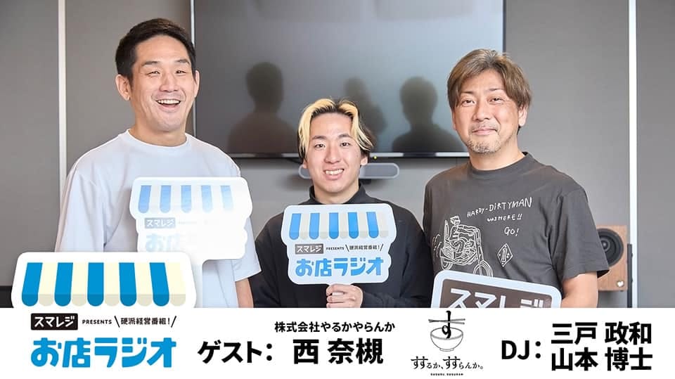 Post 6 by Natsuki Nishi on Instagram (image)