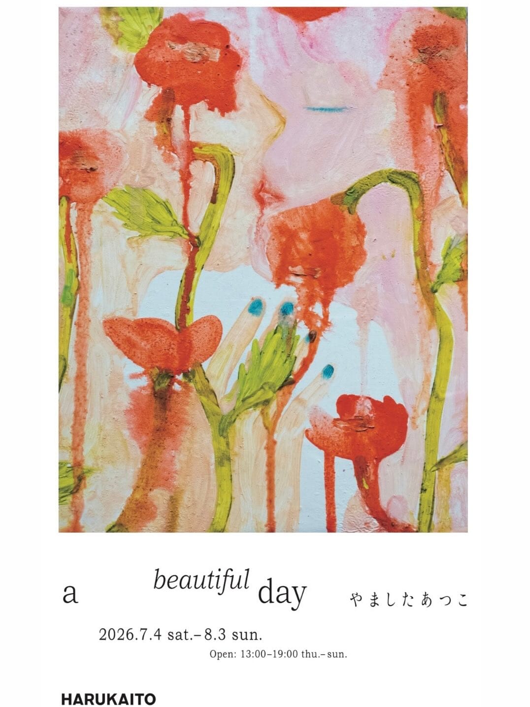 Post 3 by やました あつこ Atsuko Yamashita on Instagram (carousel)