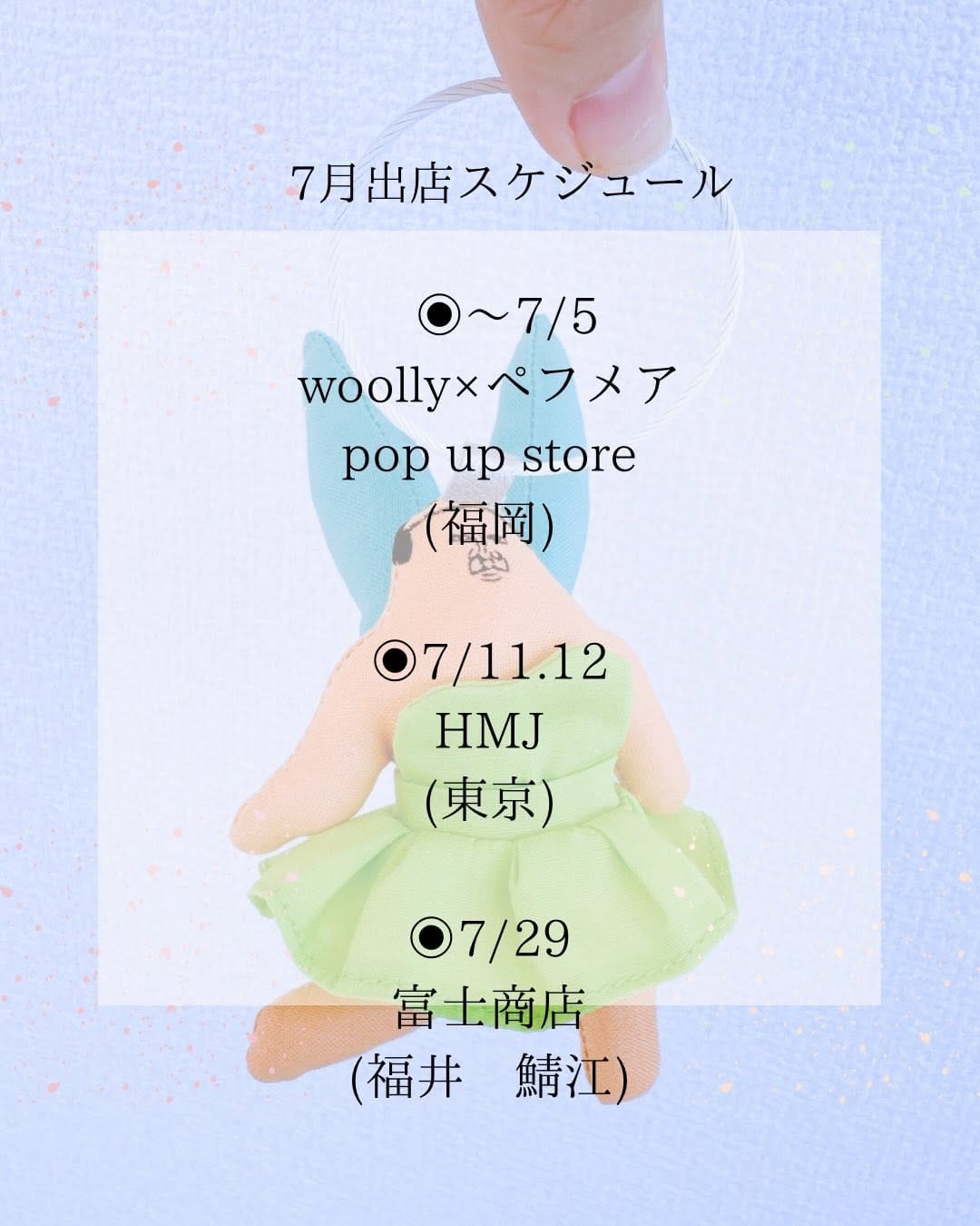 Post 1 by woolly （ウーリー） on Instagram (carousel)