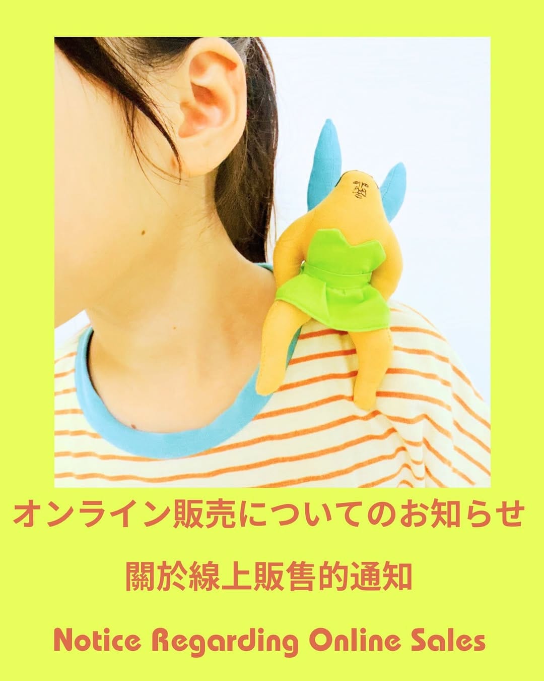 Post 2 by woolly （ウーリー） on Instagram (image)