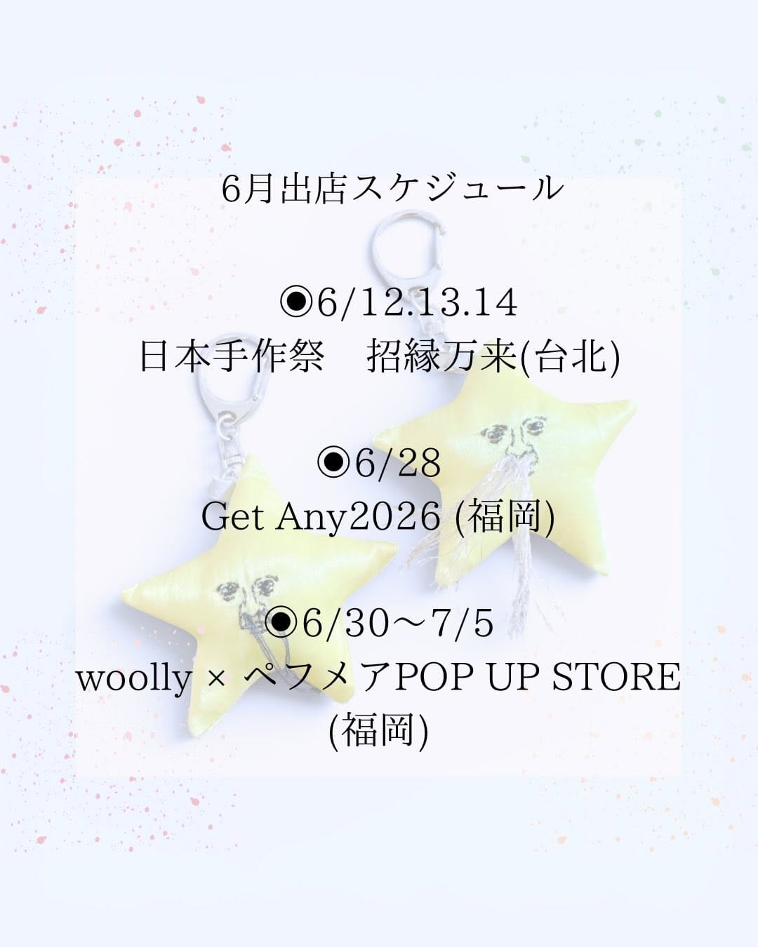 Post 9 by woolly （ウーリー） on Instagram (carousel)