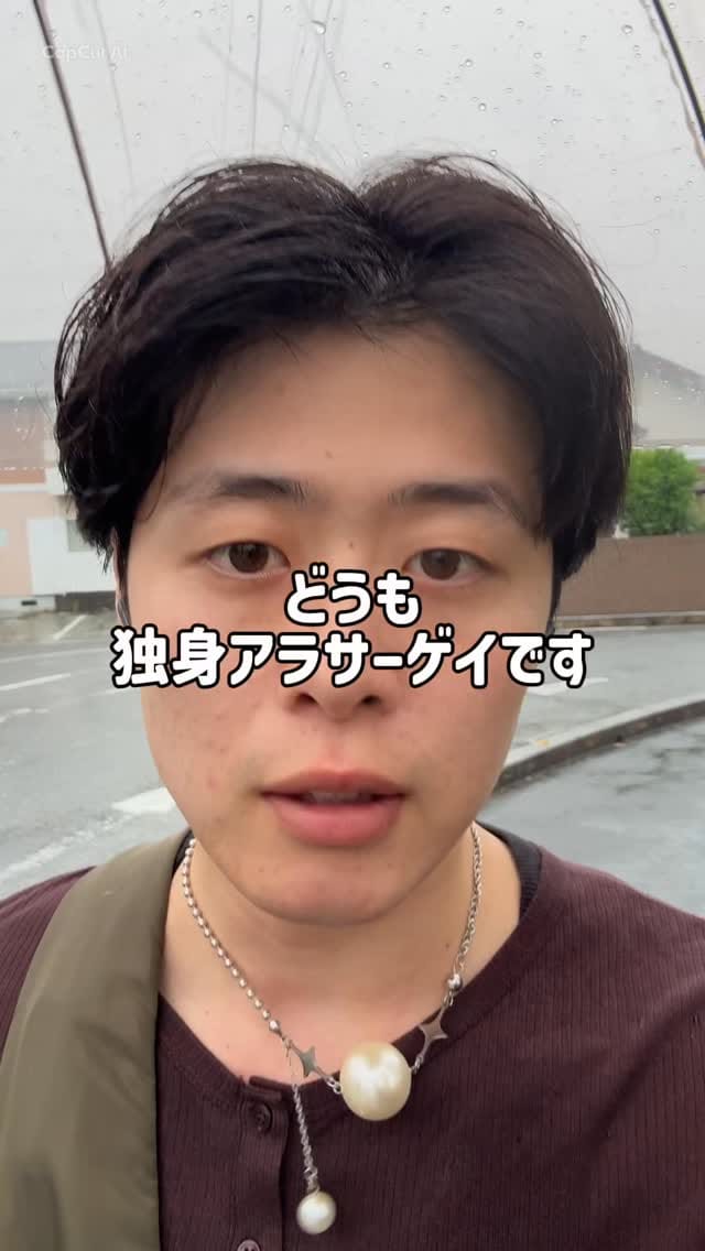 Post 7 by ひらちゆう/フリーランスモデル on Instagram (video)