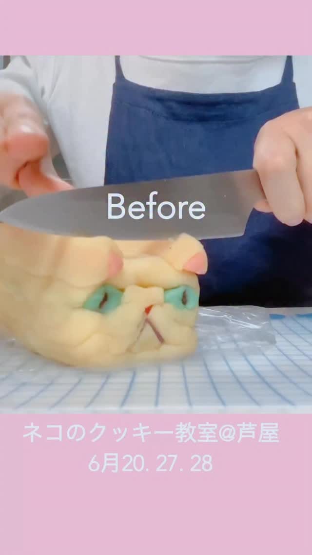 Post 1 by efuca.イトウユカ on Instagram (video)
