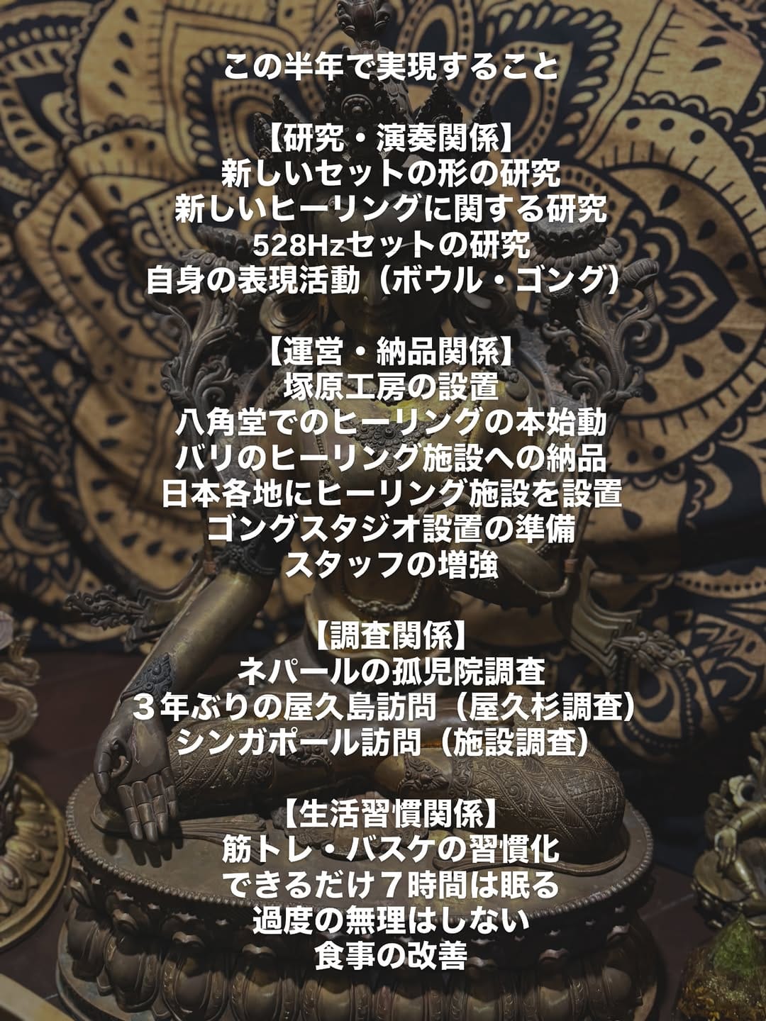 Post 5 by 龍凰堂（シンギングボウル・ゴング） on Instagram (image)