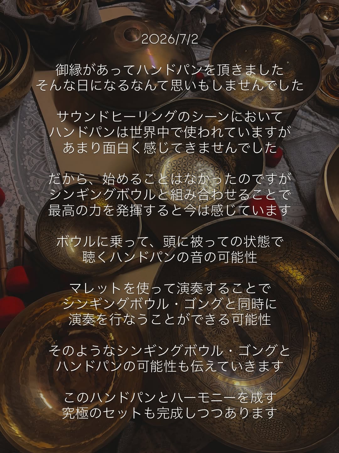 Post 2 by 龍凰堂（シンギングボウル・ゴング） on Instagram (image)