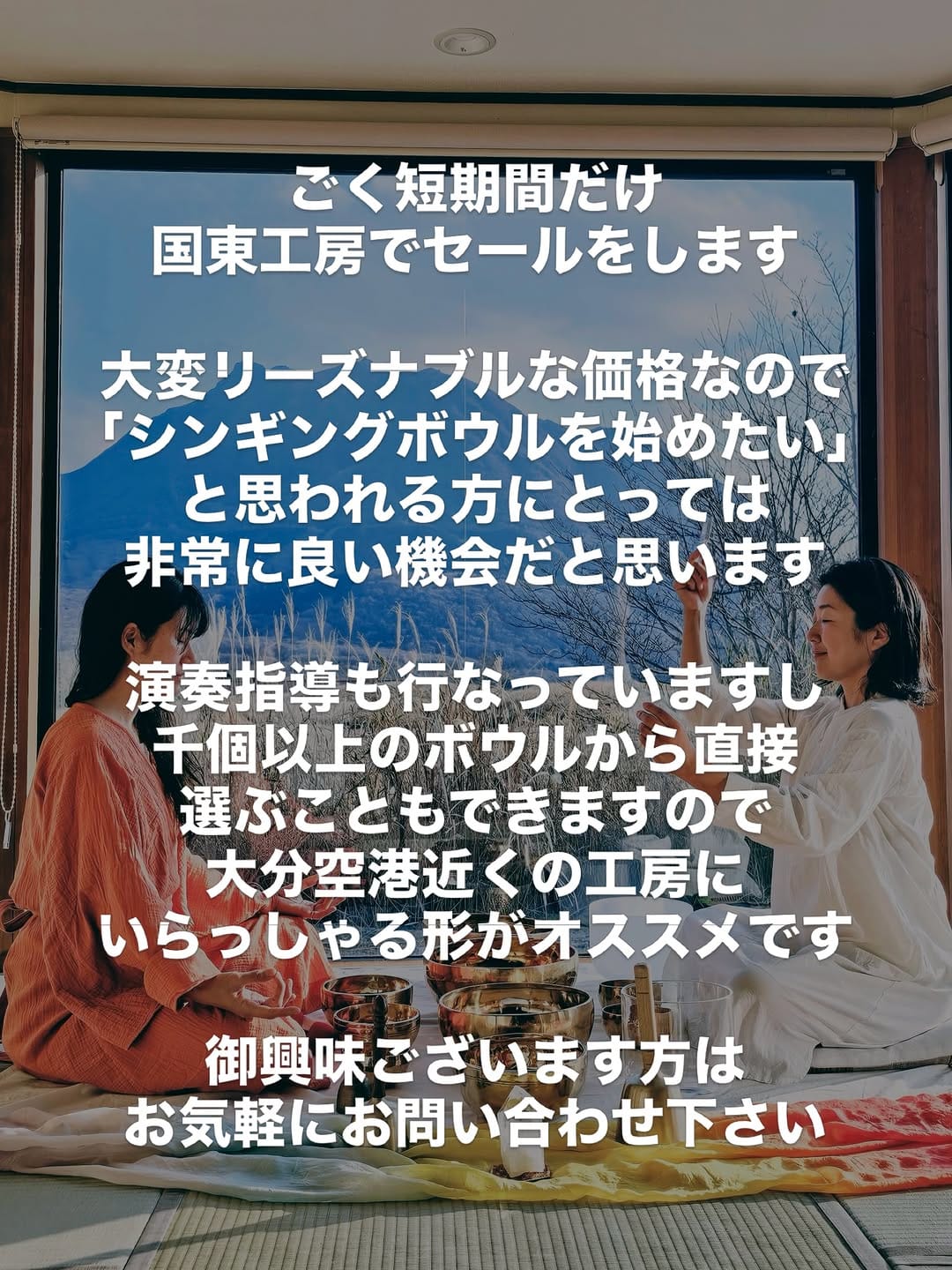 Post 3 by 龍凰堂（シンギングボウル・ゴング） on Instagram (image)