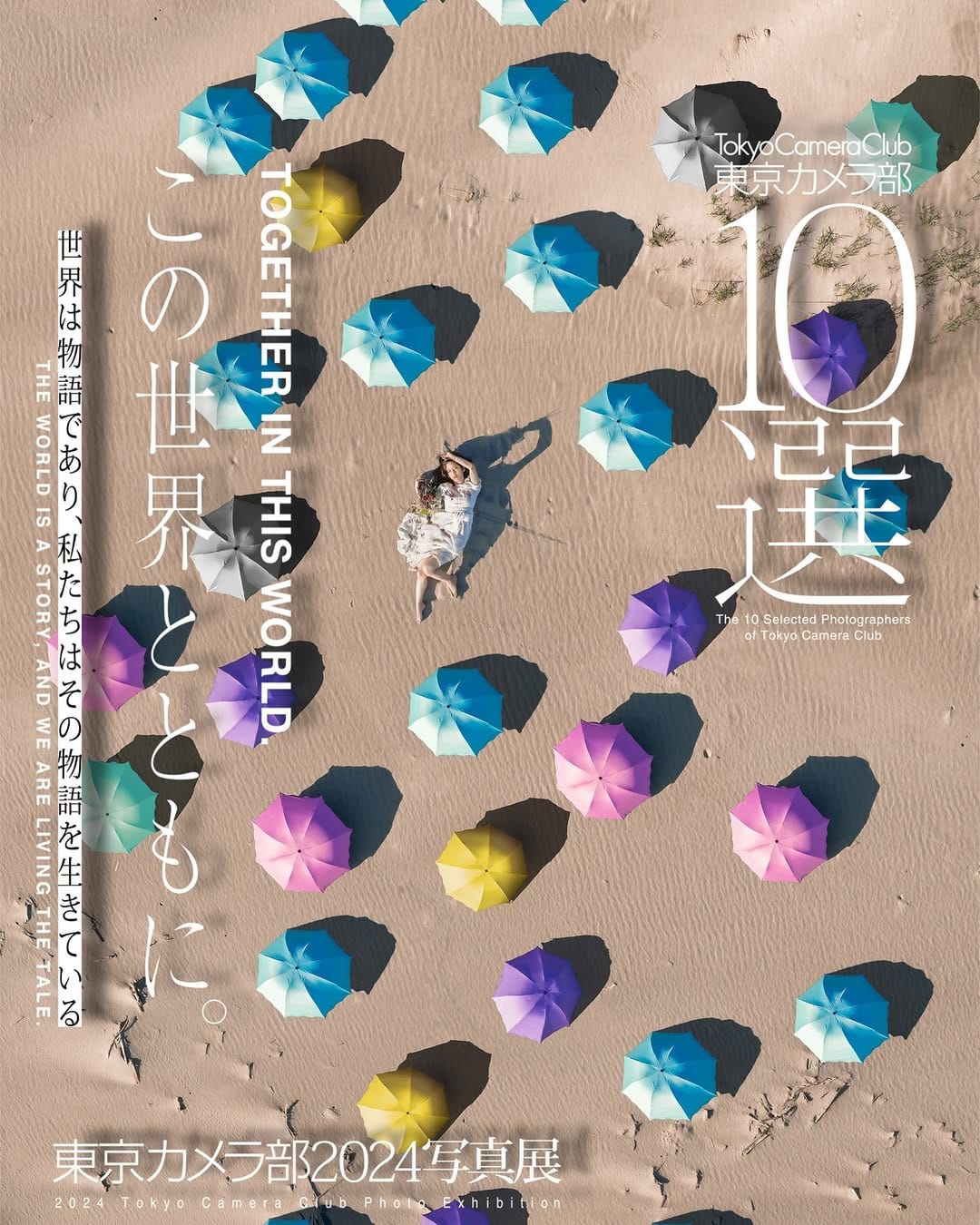 Post 9 by sɪʟᴋ (天空ポートレートғᴏᴜɴᴅᴇʀ) on Instagram (image)