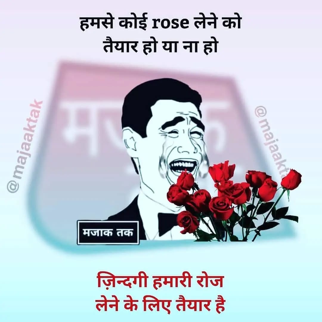 Post 10 by #mazaktak.india on Instagram (image)