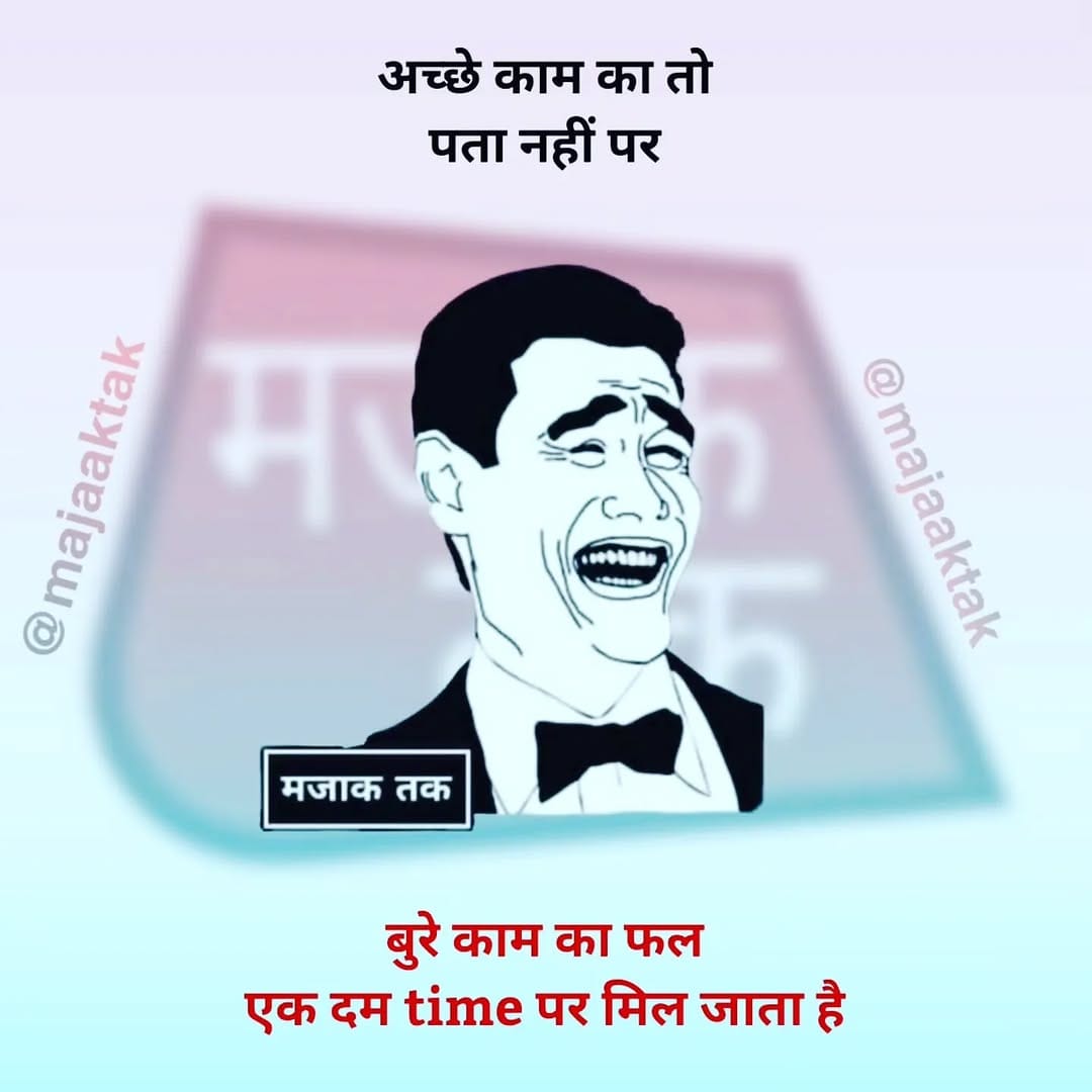 Post 7 by #mazaktak.india on Instagram (image)