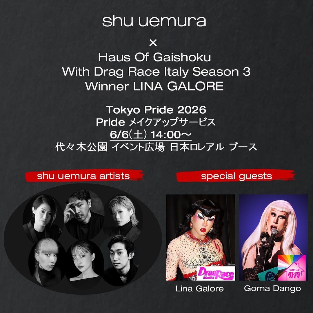 Post 1 by 木村淳一郎(Junichiro Kimura) / shu uemura artist on Instagram (carousel)