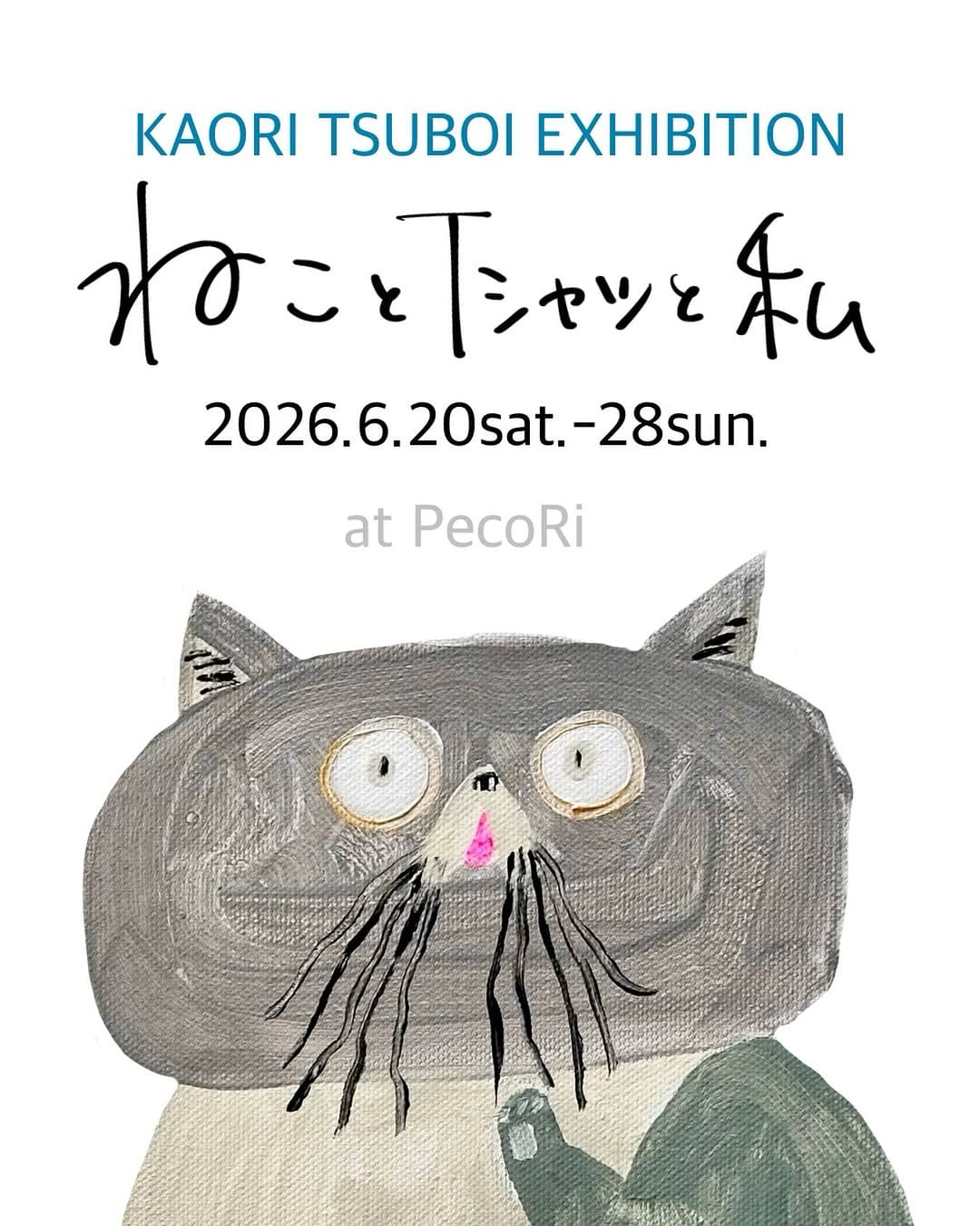 Post 10 by KAO on Instagram (image)