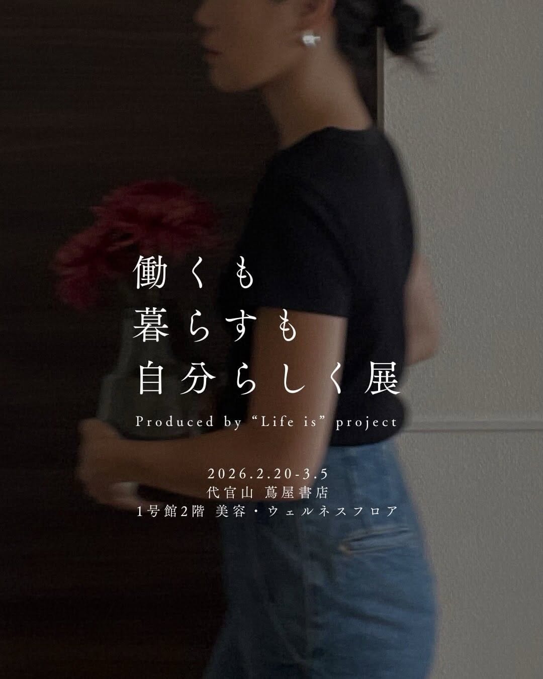 Post 5 by Shingo Okazaki on Instagram (carousel)