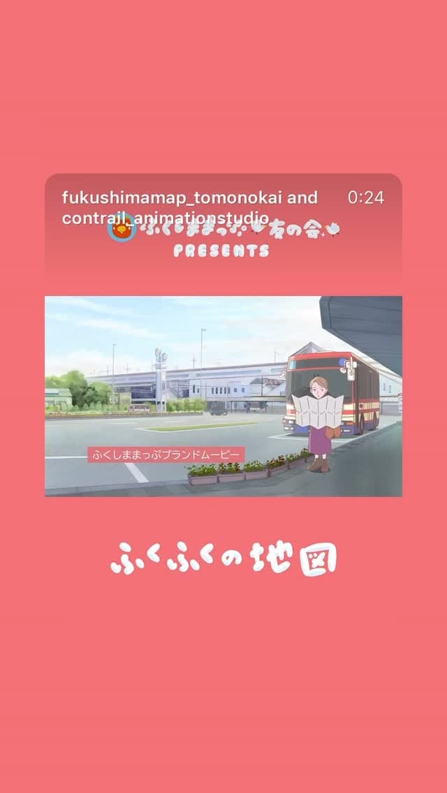Post 9 by 野沢民芸 on Instagram (video)