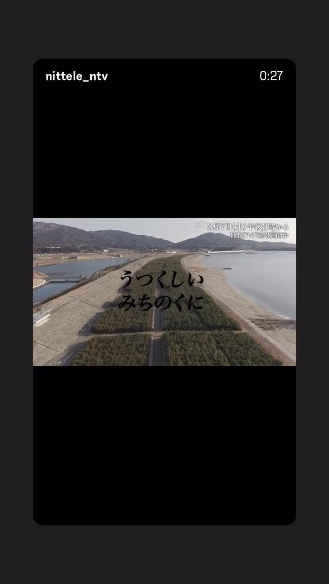 Post 10 by 野沢民芸 on Instagram (video)