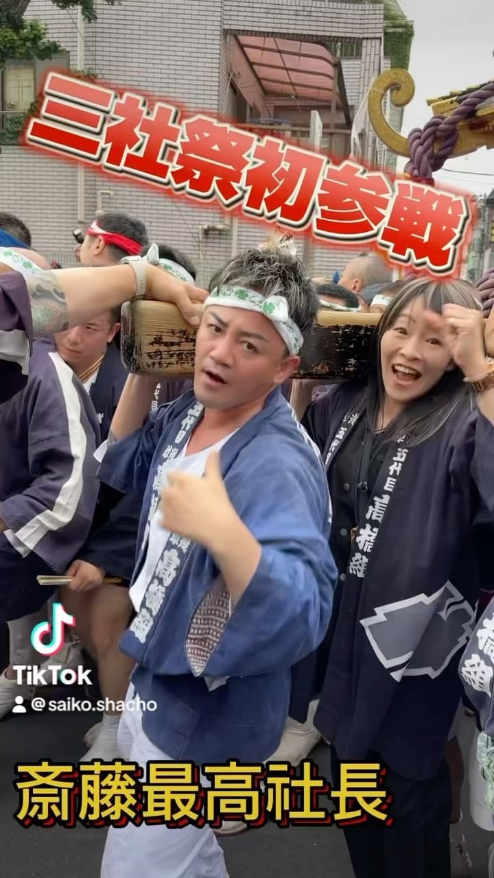 Post 10 by 齊藤 勇貴 on Instagram (video)