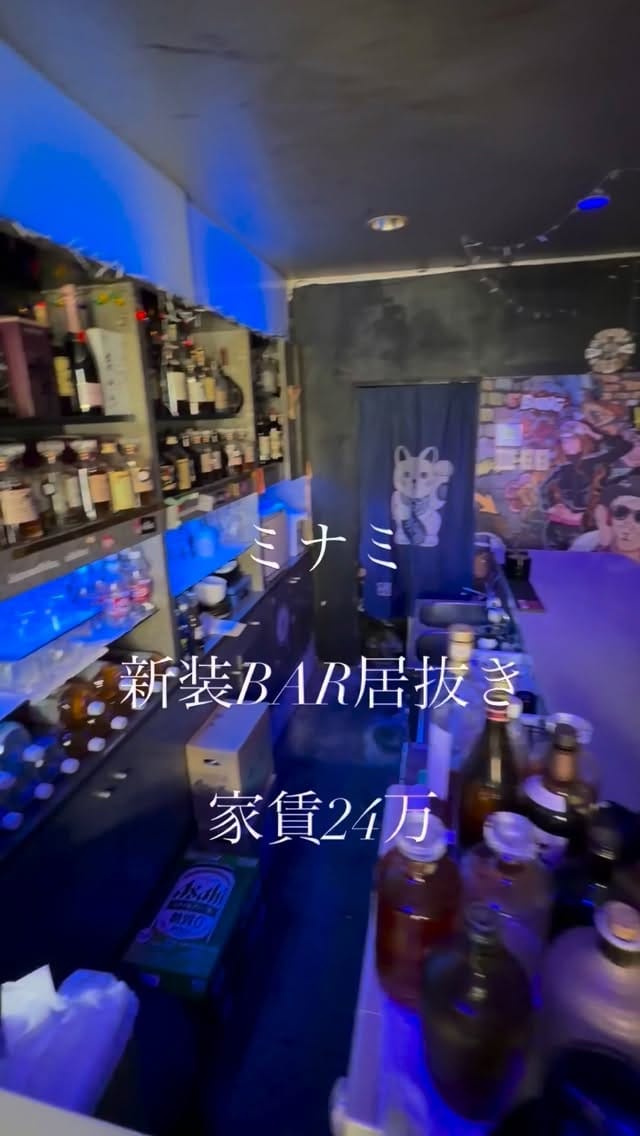 Post 7 by 齊藤 勇貴 on Instagram (video)