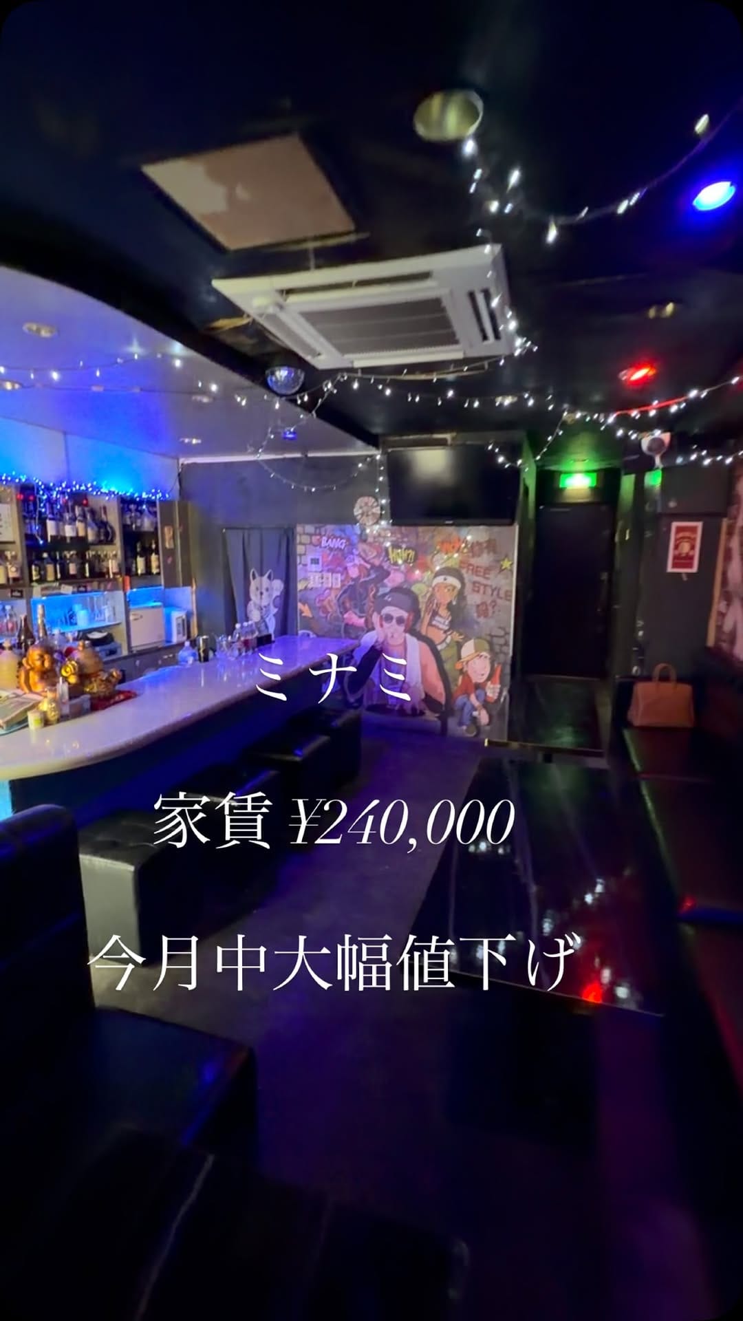 Post 4 by 齊藤 勇貴 on Instagram (video)