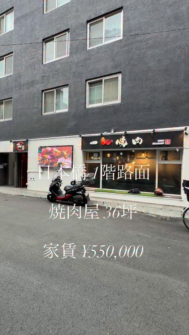Post 3 by 齊藤 勇貴 on Instagram (video)