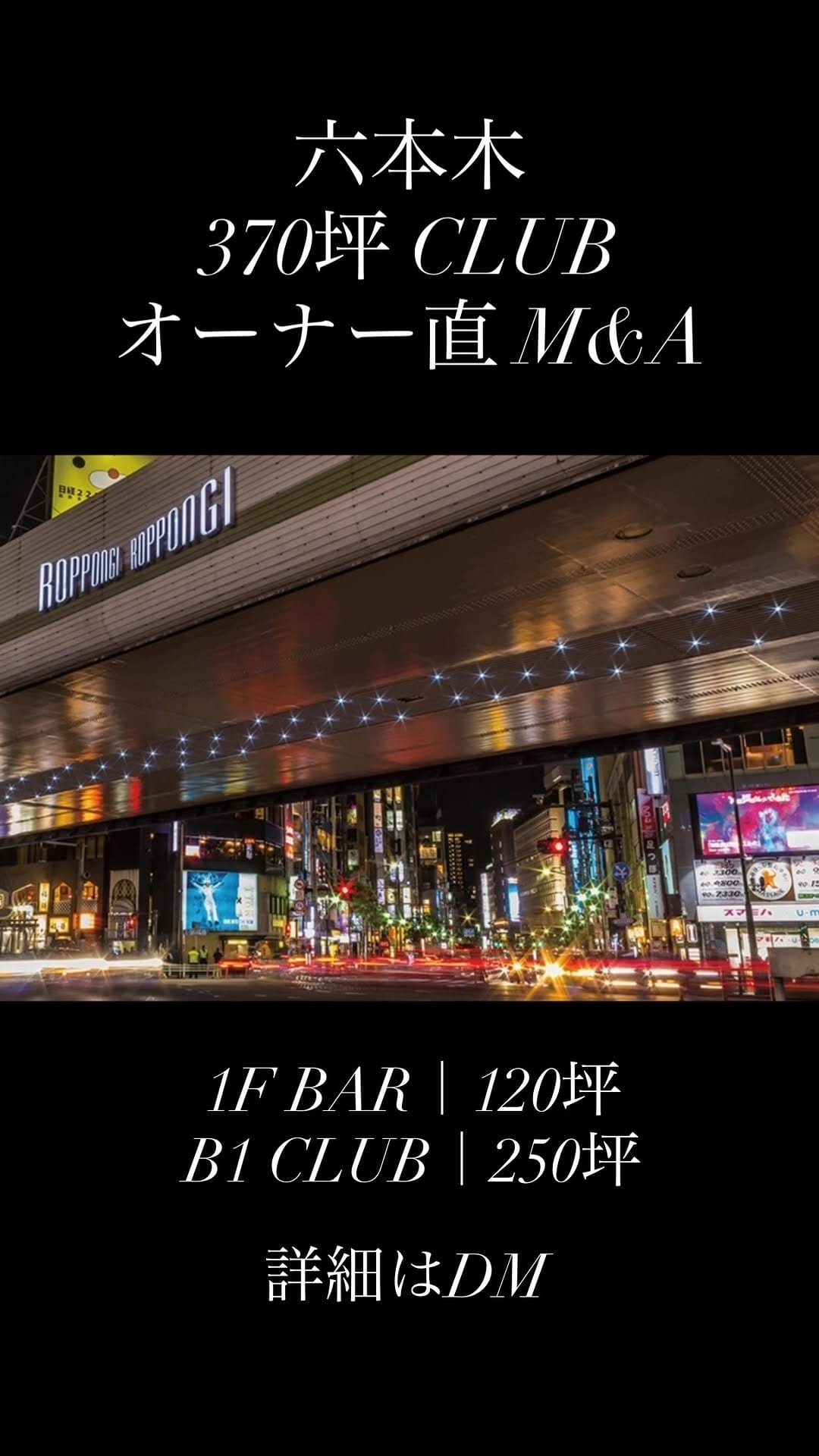 Post 1 by 齊藤 勇貴 on Instagram (video)