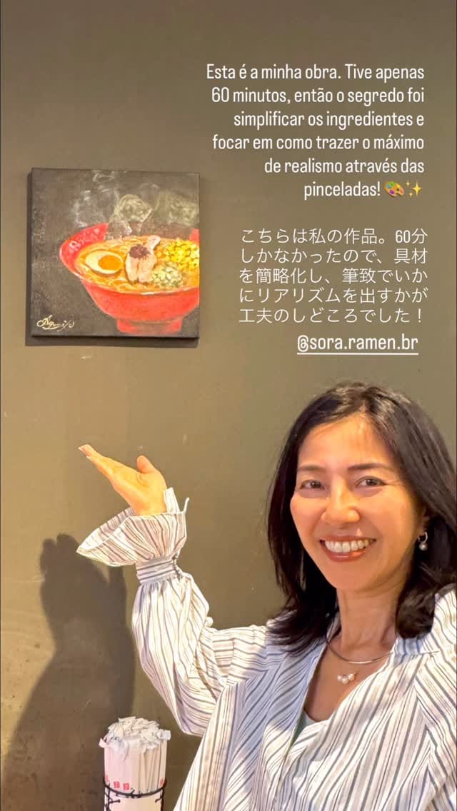 Post 7 by Ayumi Ono on Instagram (video)
