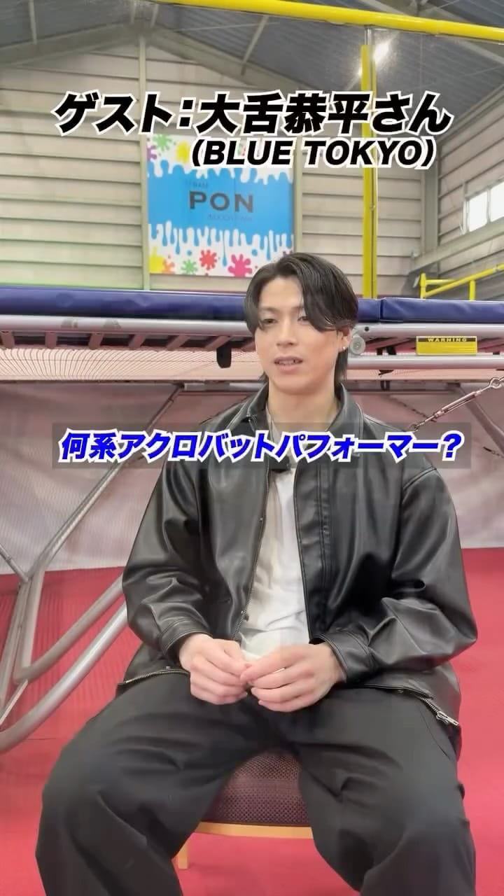 Post 1 by BLUE TOKYO Official on Instagram (video)