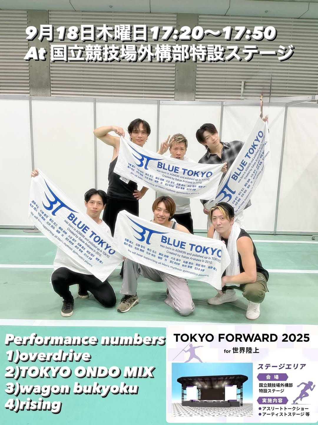 Post 9 by BLUE TOKYO Official on Instagram (carousel)