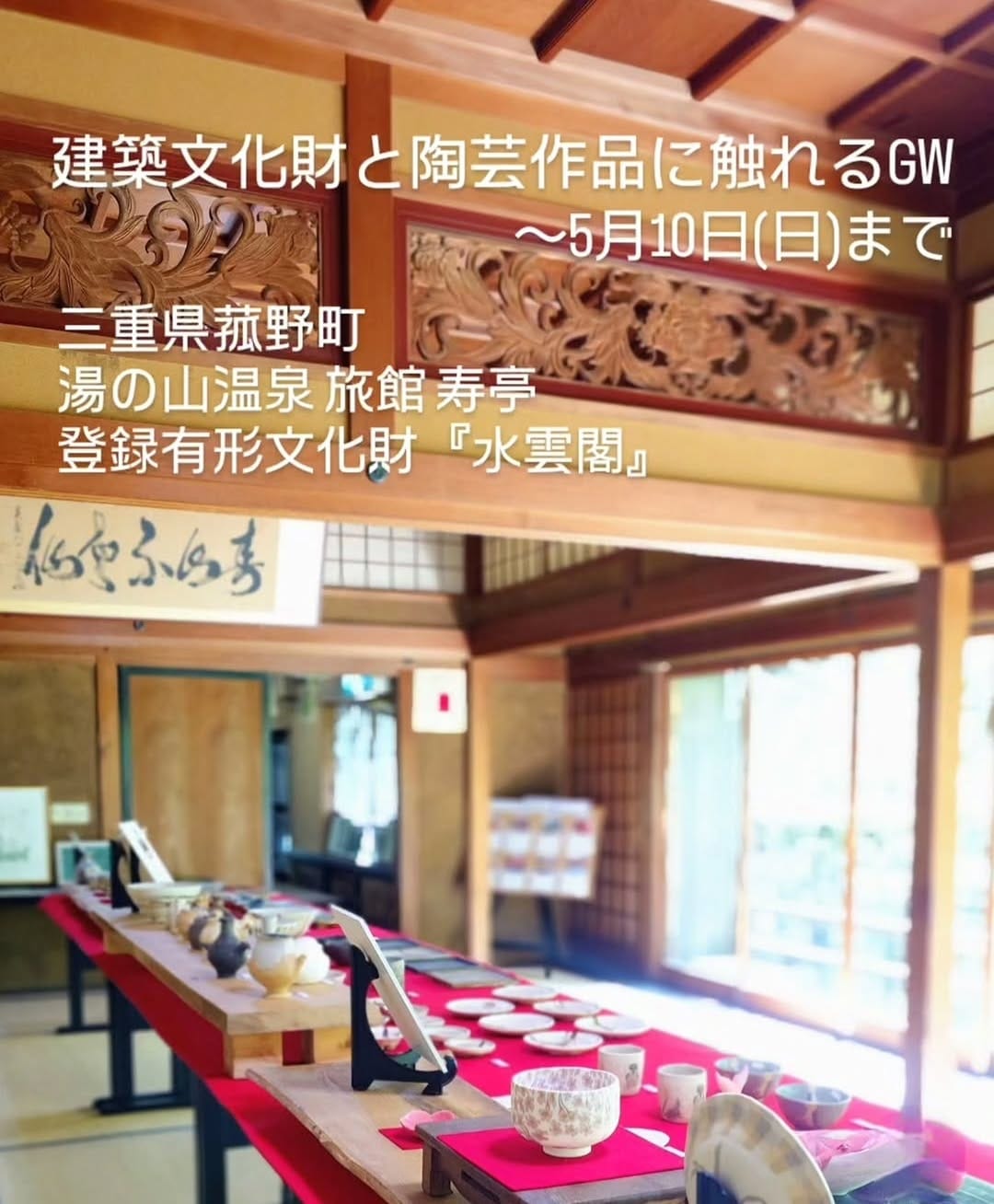 Post 4 by YUKIKO TAKAHASHI／Nerikomi Potter on Instagram (carousel)