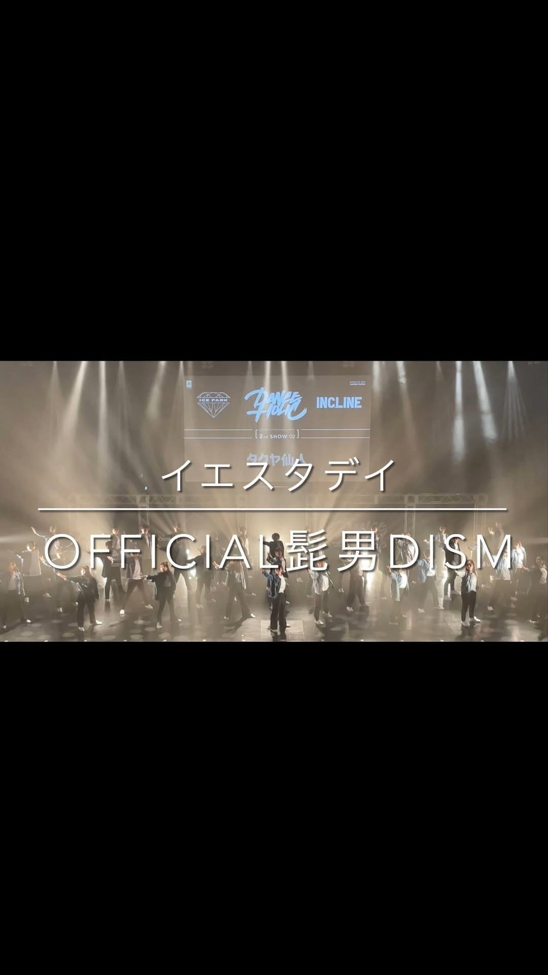 Post 6 by Takuya Tsuji on Instagram (video)