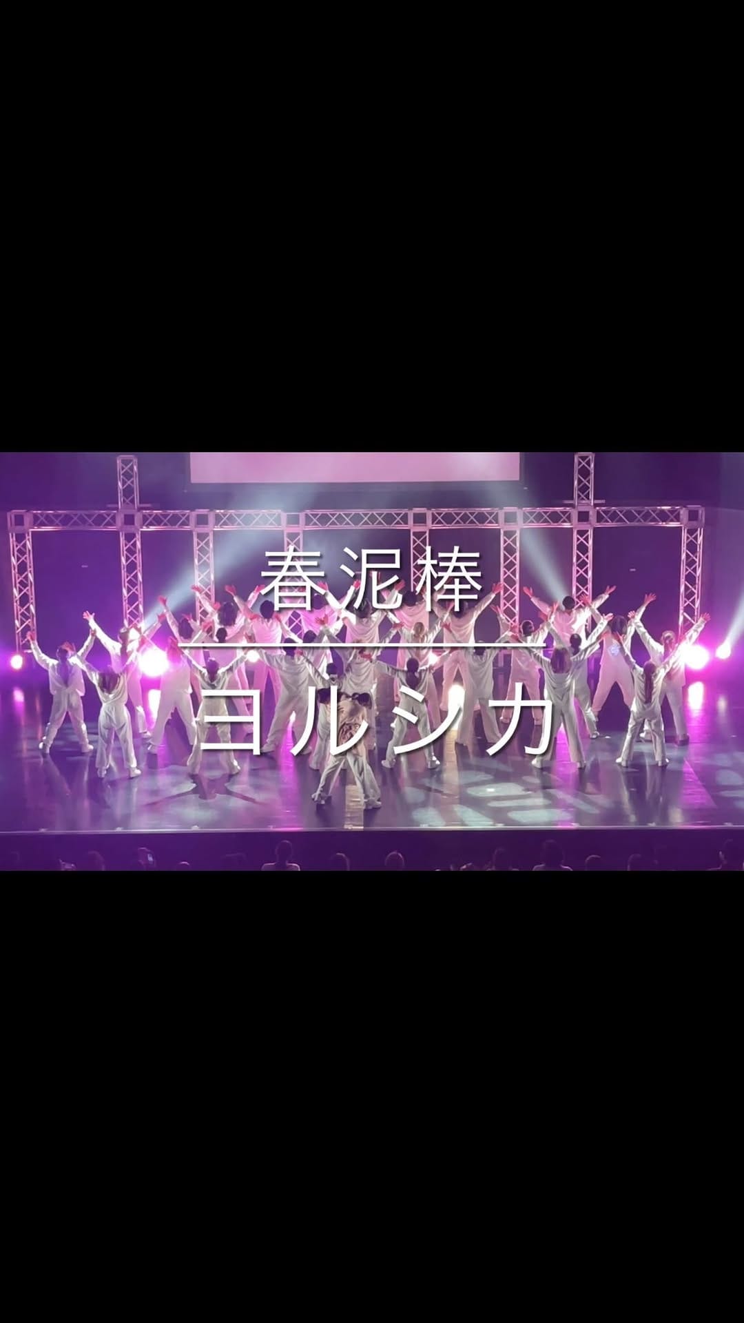 Post 8 by Takuya Tsuji on Instagram (video)