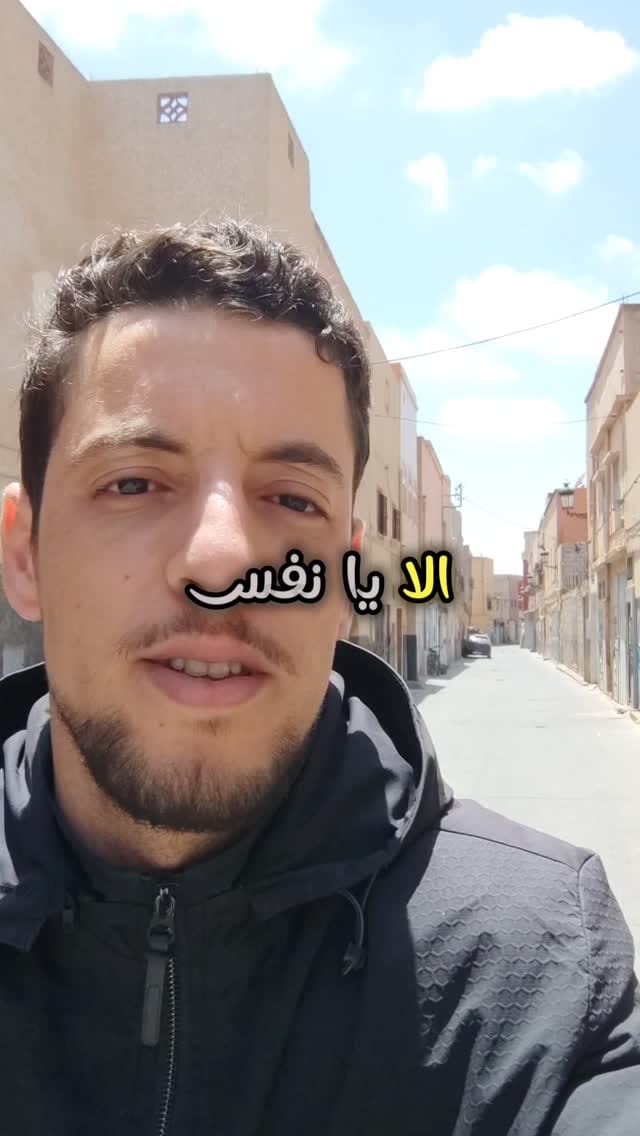 Post 1 by ⵎⵃⴰⵏⴷ on Instagram (video)