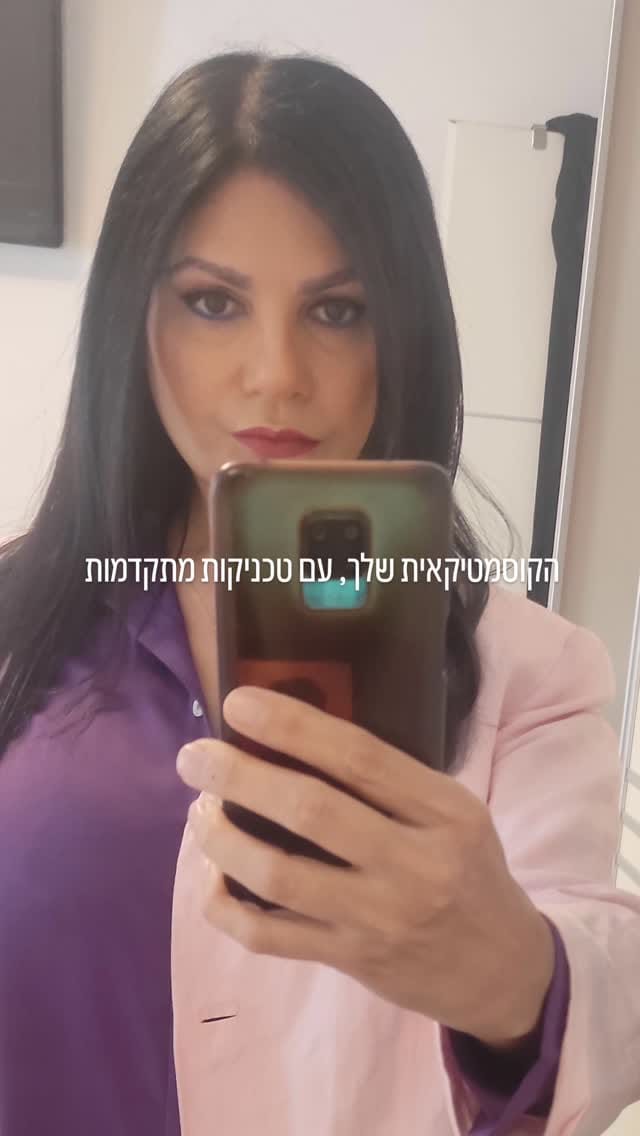 Post 7 by Ariella Shalgi on Instagram (video)