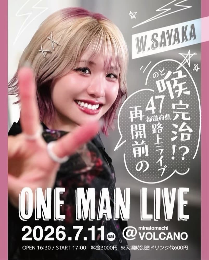 Post 10 by W.sayaka 🍰7/11 ONEMAN LIVE@湊町VOLCANO on Instagram (image)