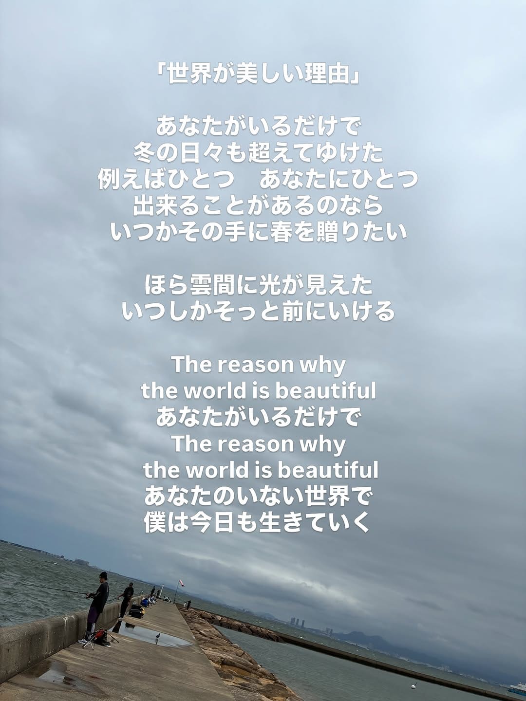 Post 4 by Yuuki Nagasaki on Instagram (image)