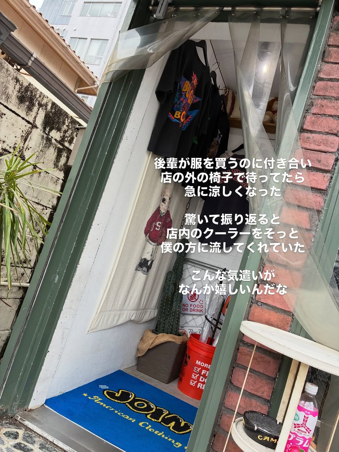 Post 2 by Yuuki Nagasaki on Instagram (image)