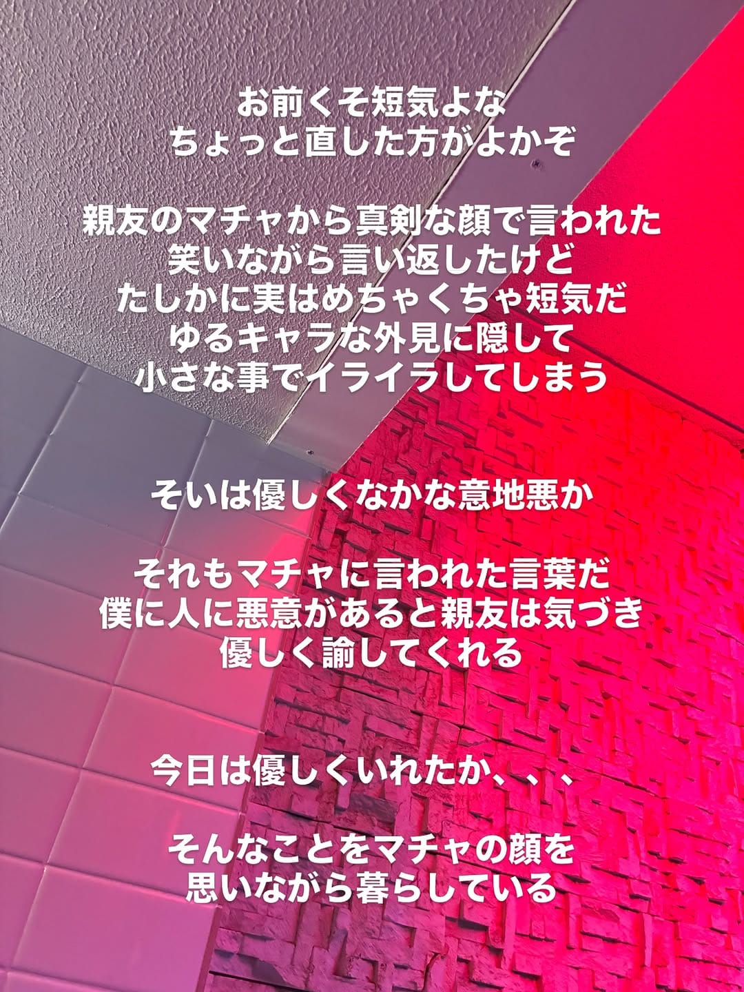 Post 1 by Yuuki Nagasaki on Instagram (image)
