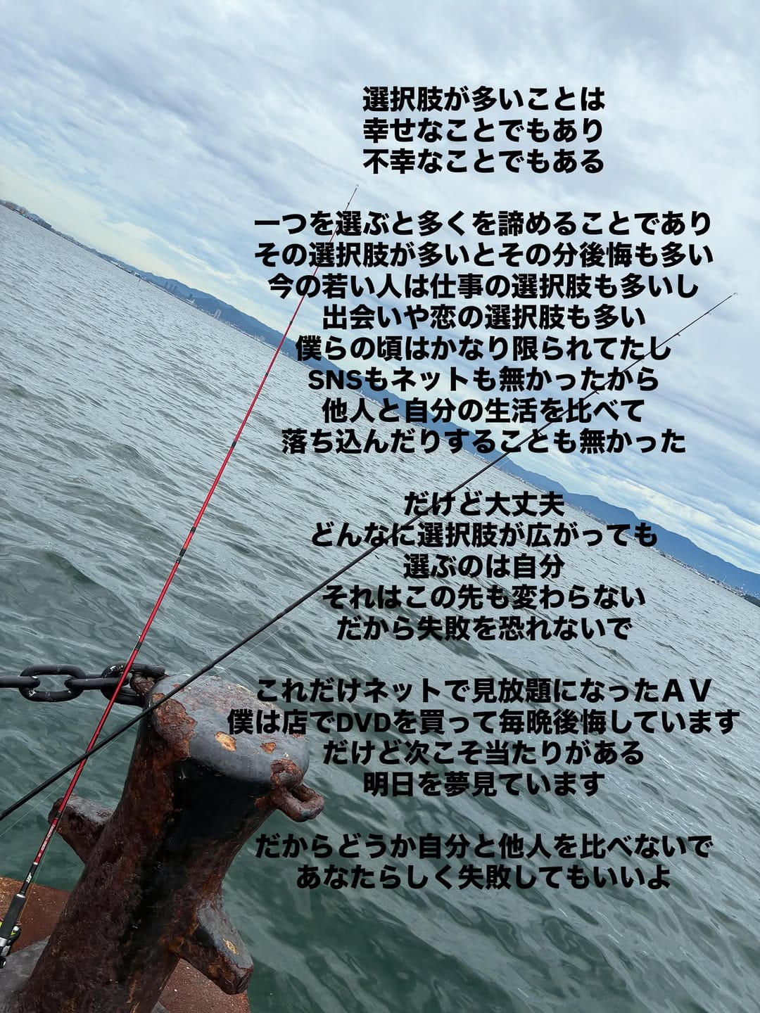 Post 7 by Yuuki Nagasaki on Instagram (image)
