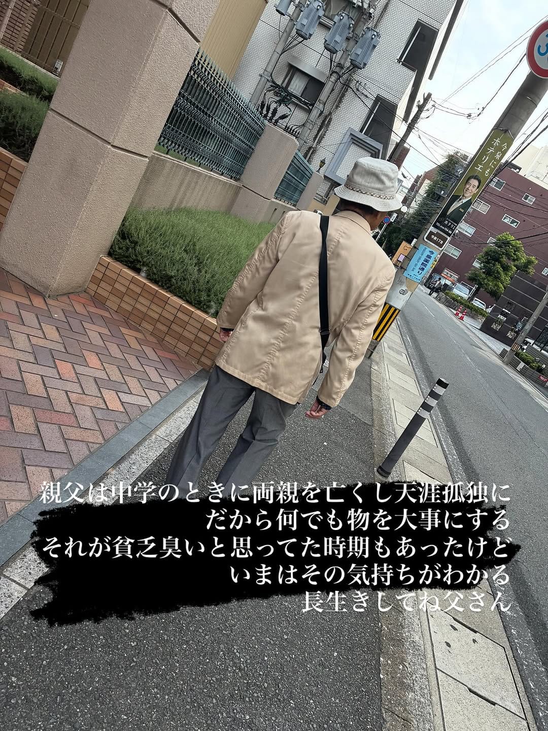 Post 9 by Yuuki Nagasaki on Instagram (image)