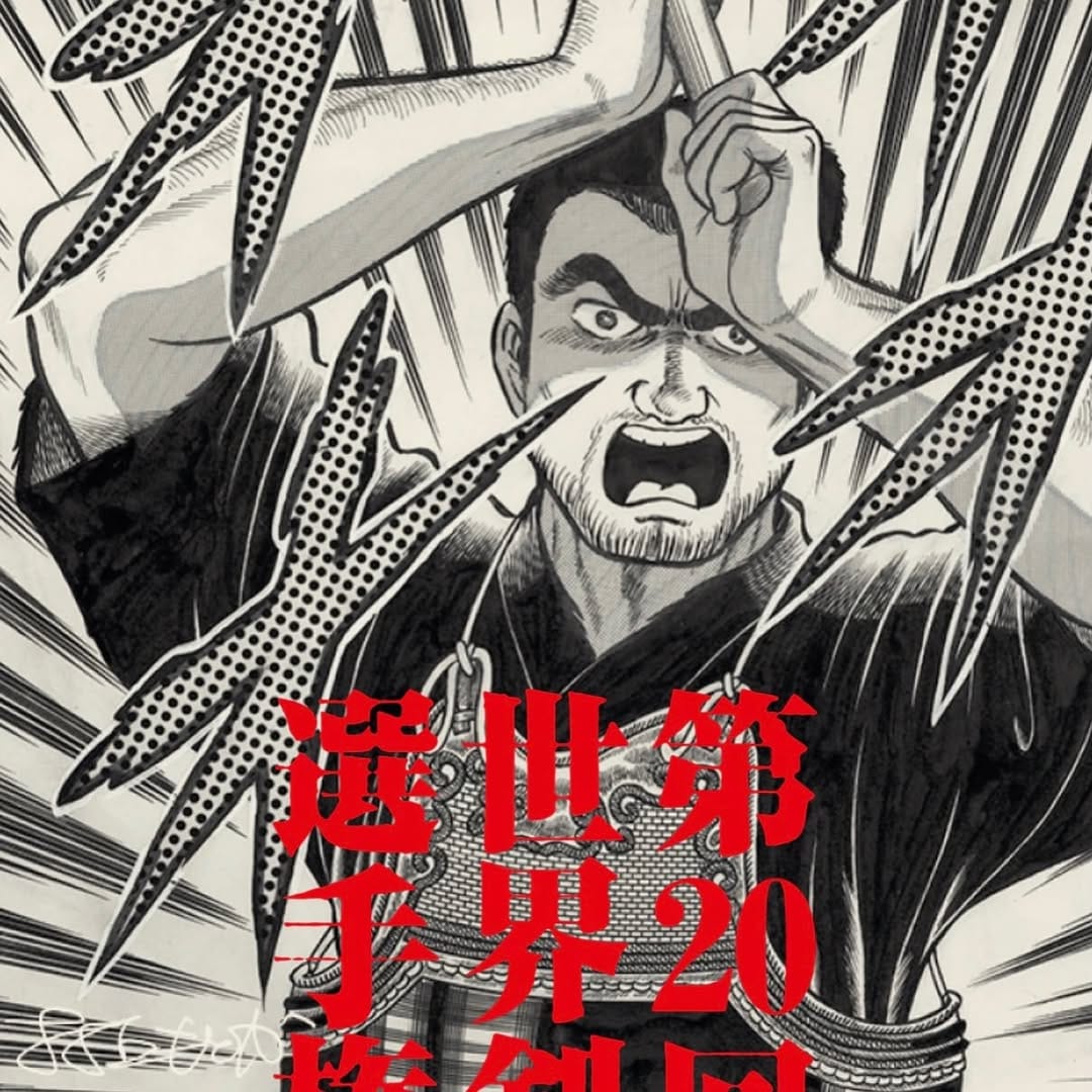 Post 3 by Akihito Abe on Instagram (image)
