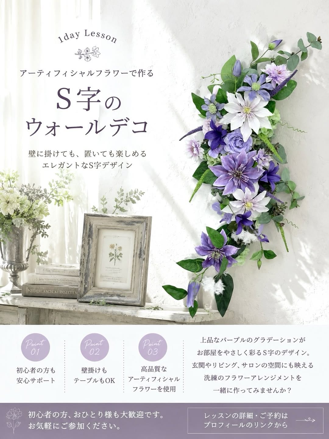 Post 9 by brides_aiba主宰Shunji Watanabe on Instagram (image)