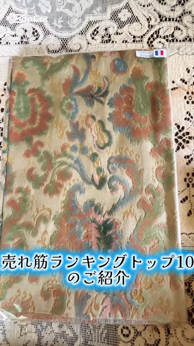 Post 4 by フェステナレンテ・ジャム on Instagram (video)