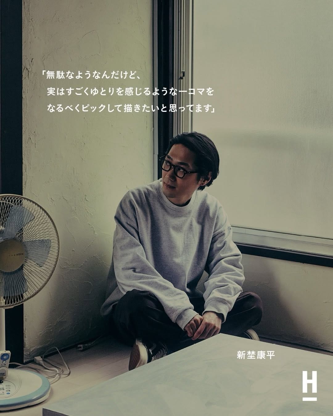 Post 9 by Kohei Arano 新埜康平 on Instagram (carousel)